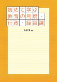 表紙