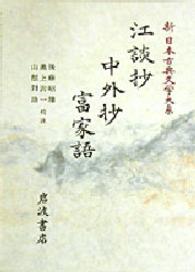 表紙