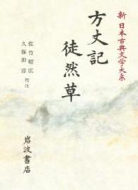 表紙