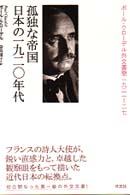 表紙