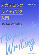 表紙