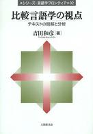 表紙