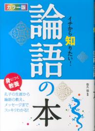 表紙