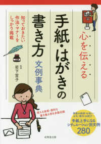 表紙