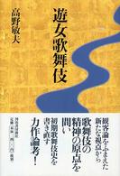 表紙