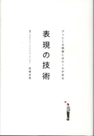 表紙