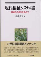 表紙