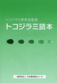 表紙