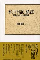 表紙