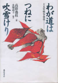 表紙
