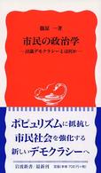 表紙