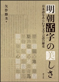 表紙