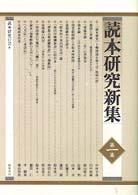 表紙