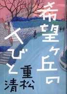 表紙
