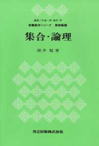 表紙
