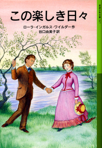 表紙
