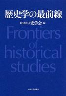表紙