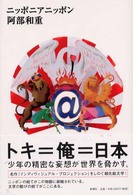 表紙