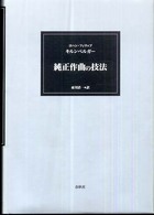 表紙