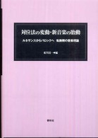 表紙