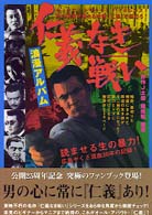表紙