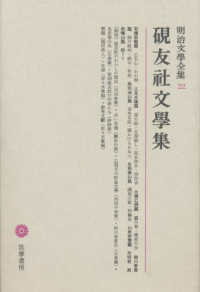 表紙