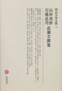 表紙