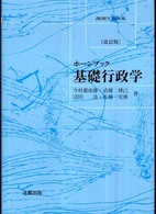 表紙