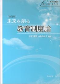 表紙