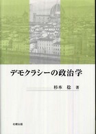 表紙