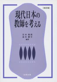 表紙