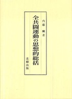 表紙