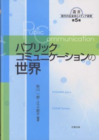 表紙