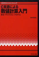 表紙