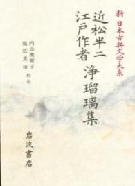 表紙
