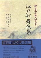 表紙