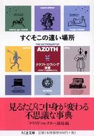 表紙