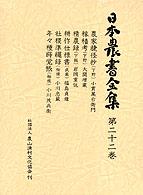 表紙