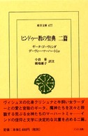 表紙