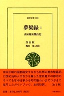 表紙