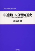 表紙