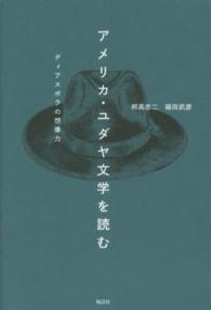 表紙
