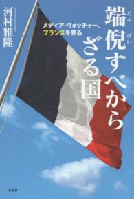 表紙