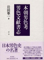 表紙