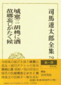 表紙