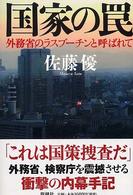 表紙