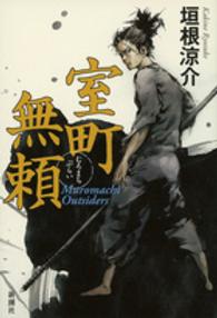 表紙