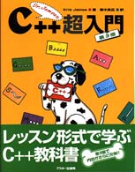 表紙