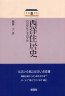 表紙
