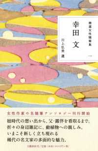 表紙